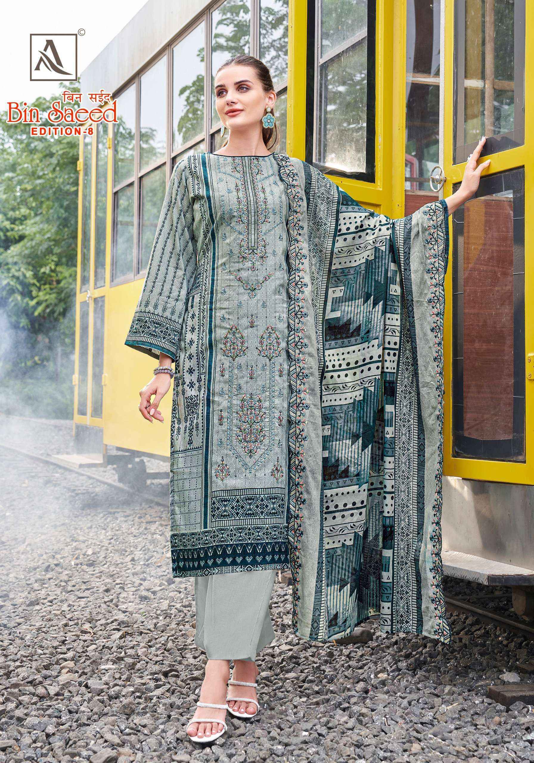Alok Bin Saeed Edition 8 Cambric Cotton Dress Material Online Shopping ( 8 pcs Catalogue