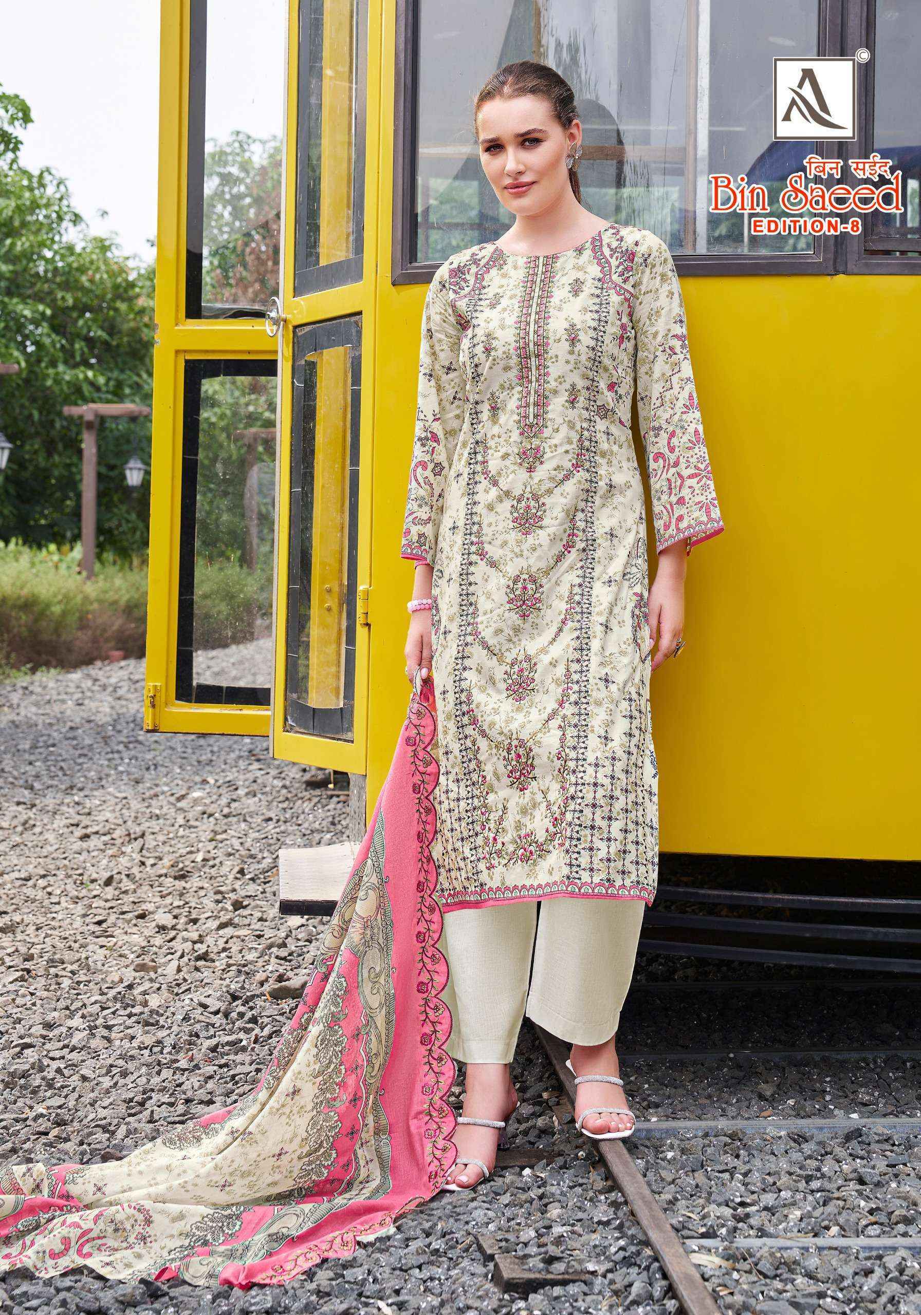 Alok Bin Saeed Edition 8 Cambric Cotton Dress Material Online Shopping ( 8 pcs Catalogue
