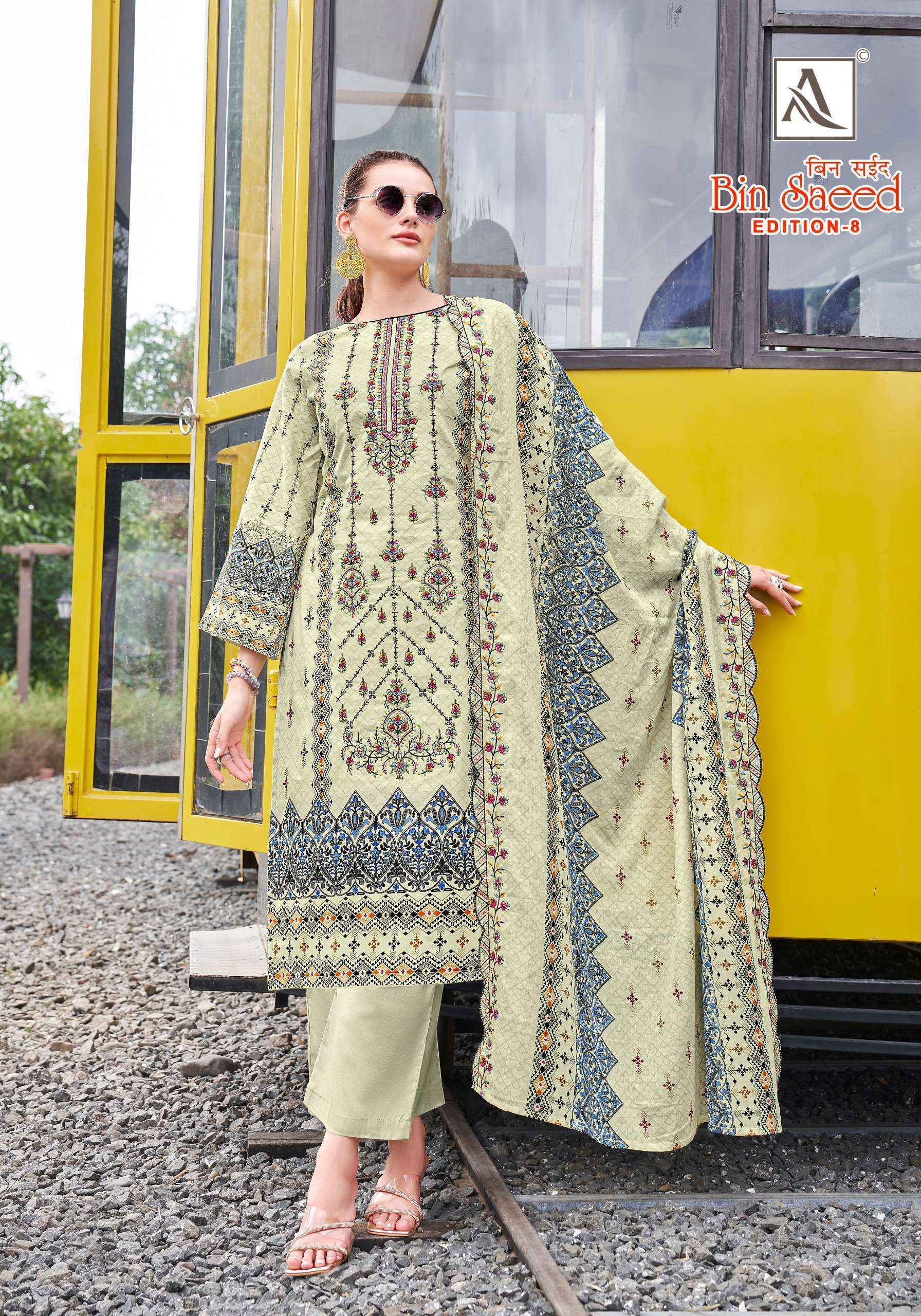 Alok Bin Saeed Edition 8 Cambric Cotton Dress Material Online Shopping ( 8 pcs Catalogue