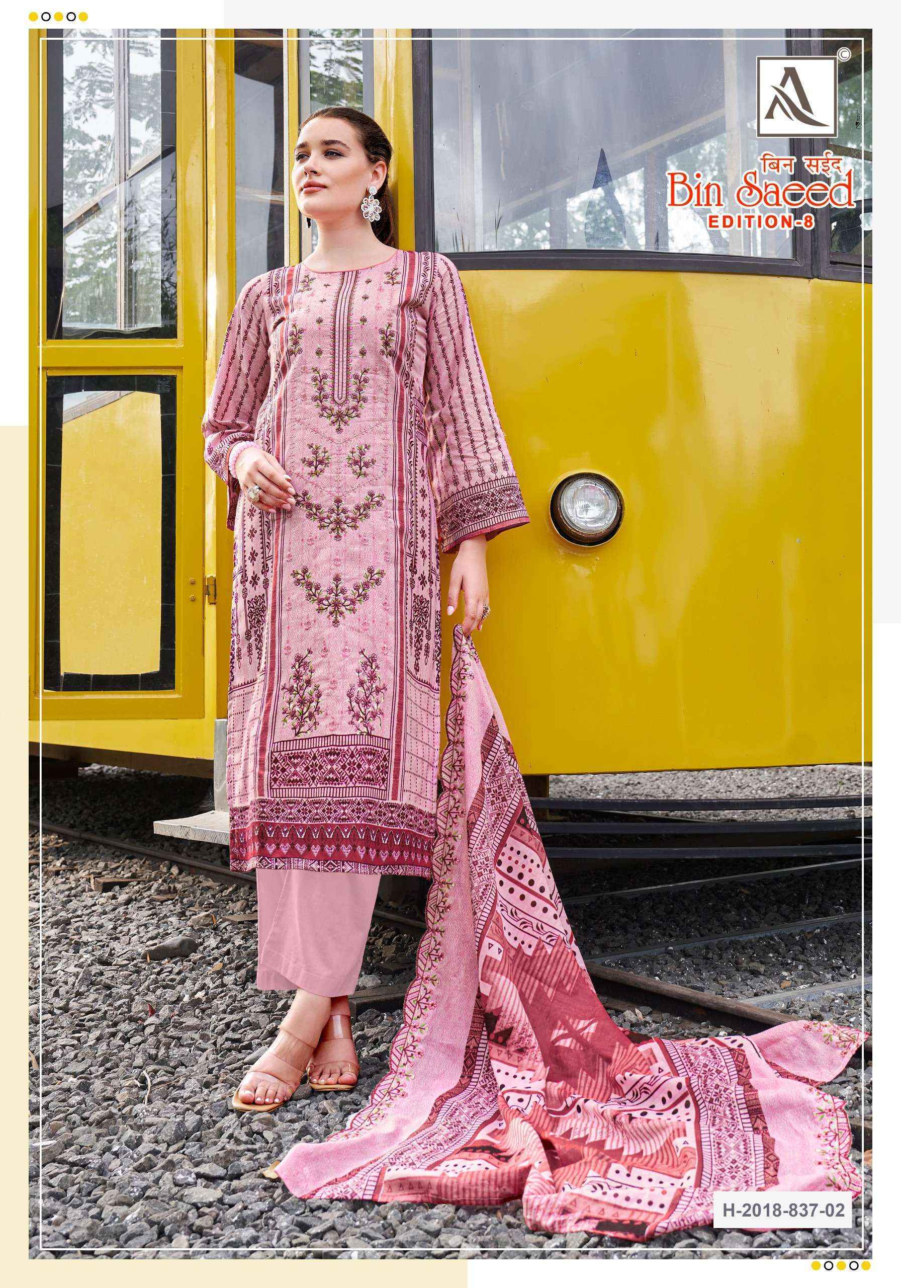 Alok Bin Saeed Edition 8 Cambric Cotton Dress Material Online Shopping ( 8 pcs Catalogue
