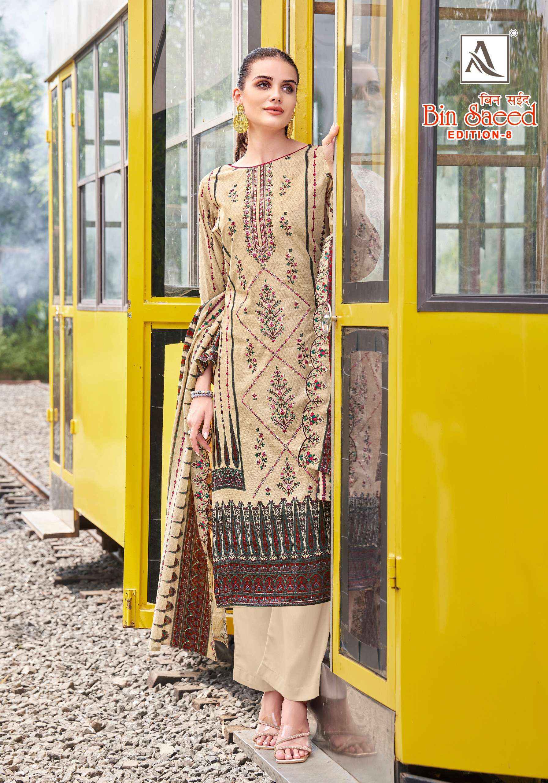 Alok Bin Saeed Edition 8 Cambric Cotton Dress Material Online Shopping ( 8 pcs Catalogue