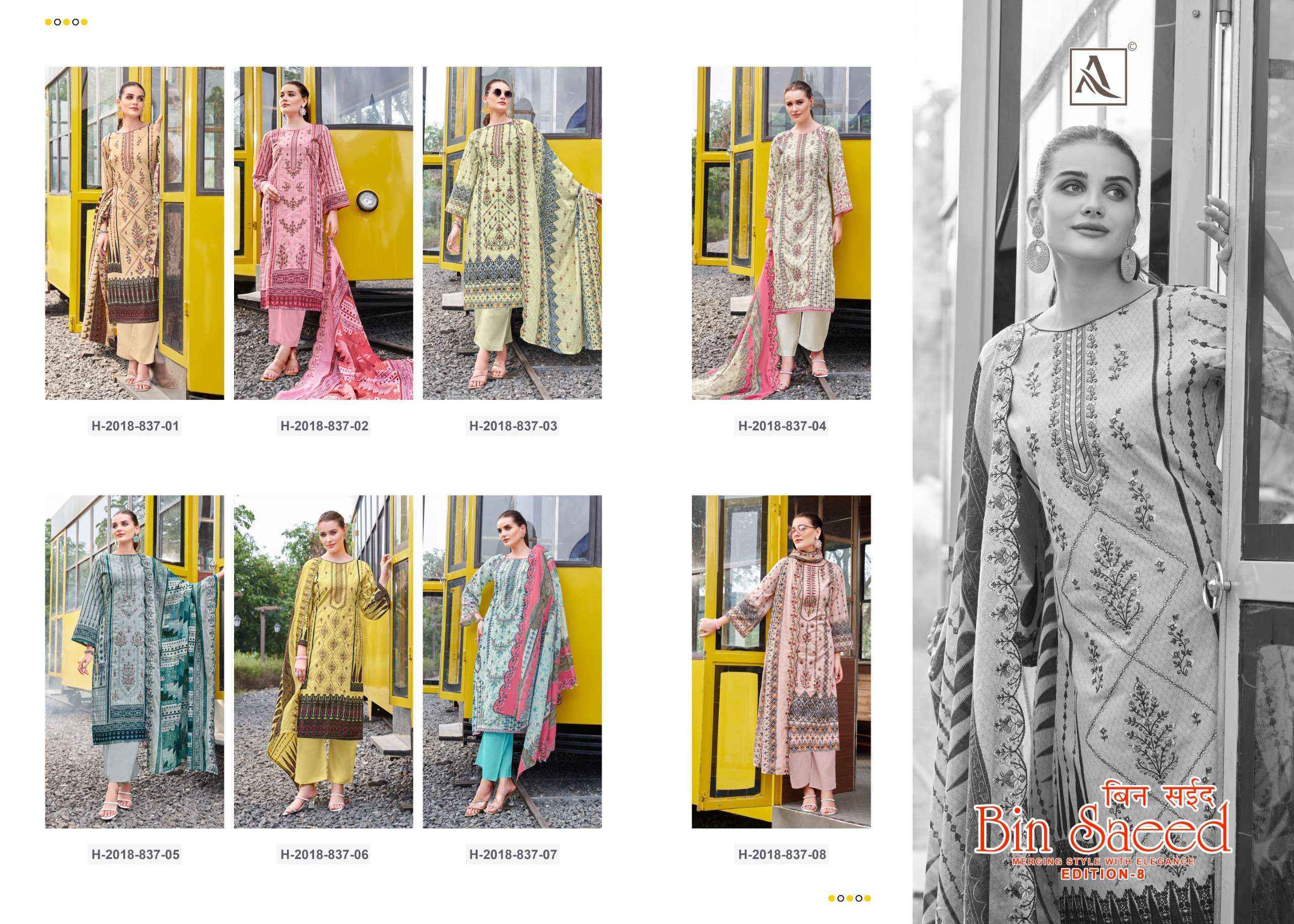 Alok Bin Saeed Edition 8 Cambric Cotton Dress Material Online Shopping ( 8 pcs Catalogue