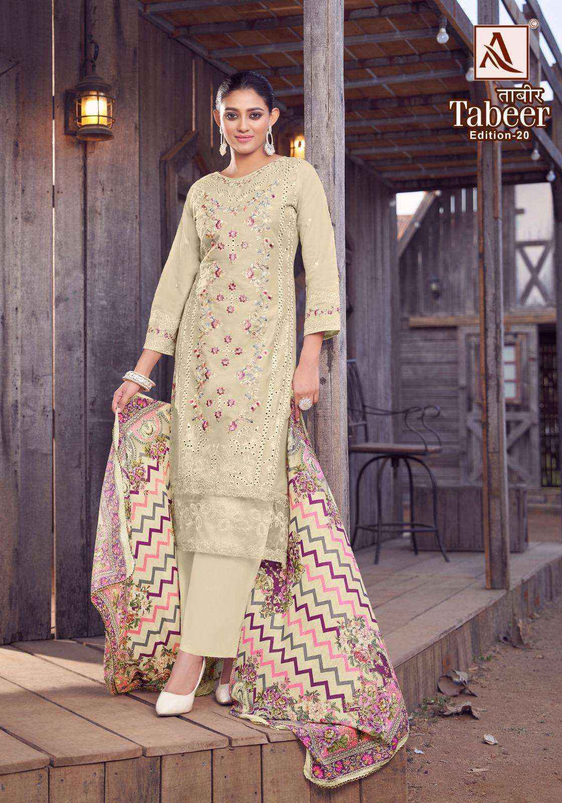 Alok Suit Tabeer Edition 20 Cambric Lawn Dress Material Wholesale Surat ( 8 pcs Catalogue )