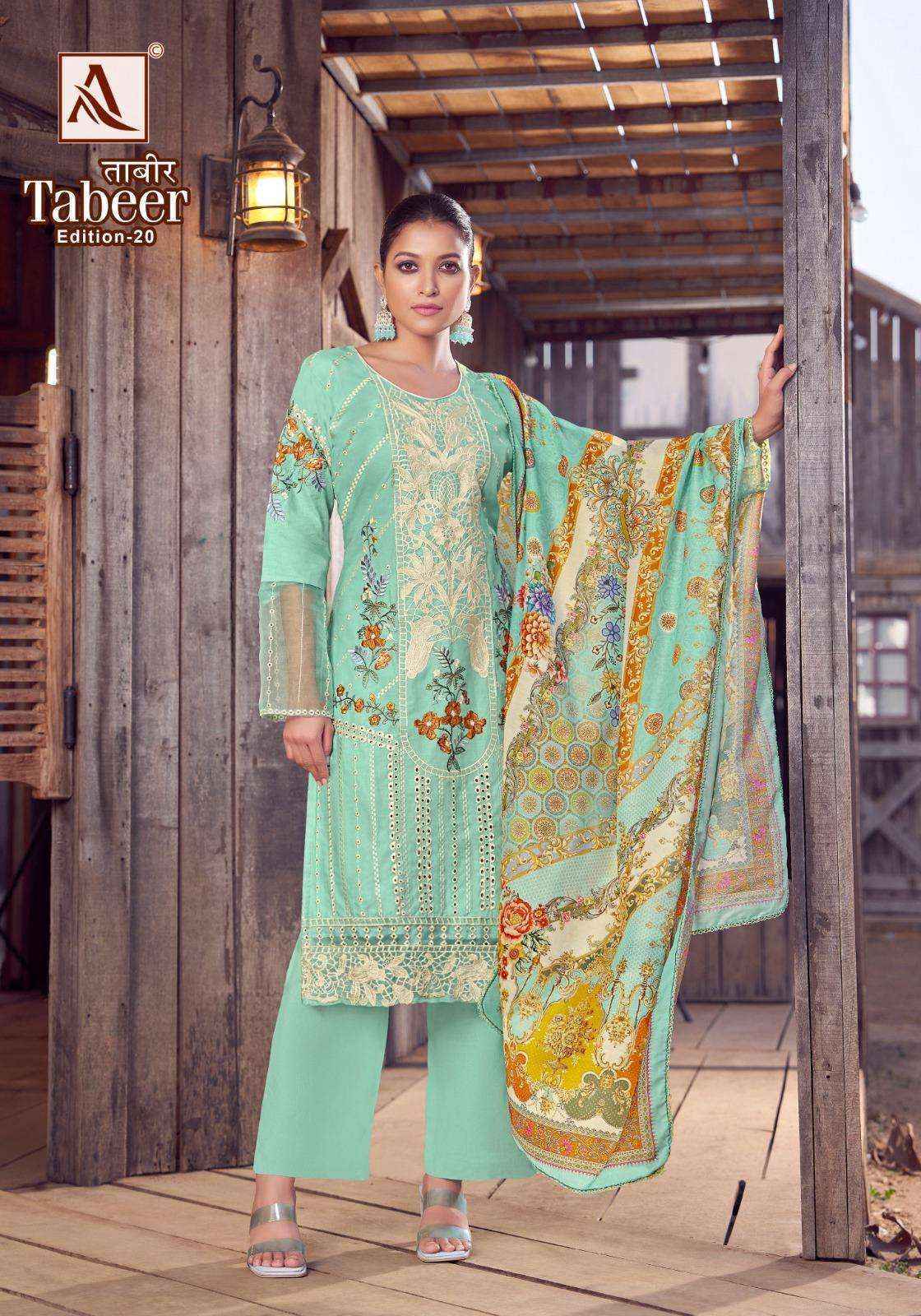 Alok Suit Tabeer Edition 20 Cambric Lawn Dress Material Wholesale Surat ( 8 pcs Catalogue )