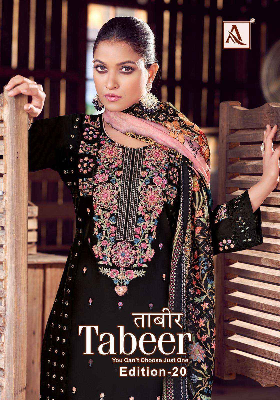 Alok Suit Tabeer Edition 20 Cambric Lawn Dress Material Wholesale Surat ( 8 pcs Catalogue )