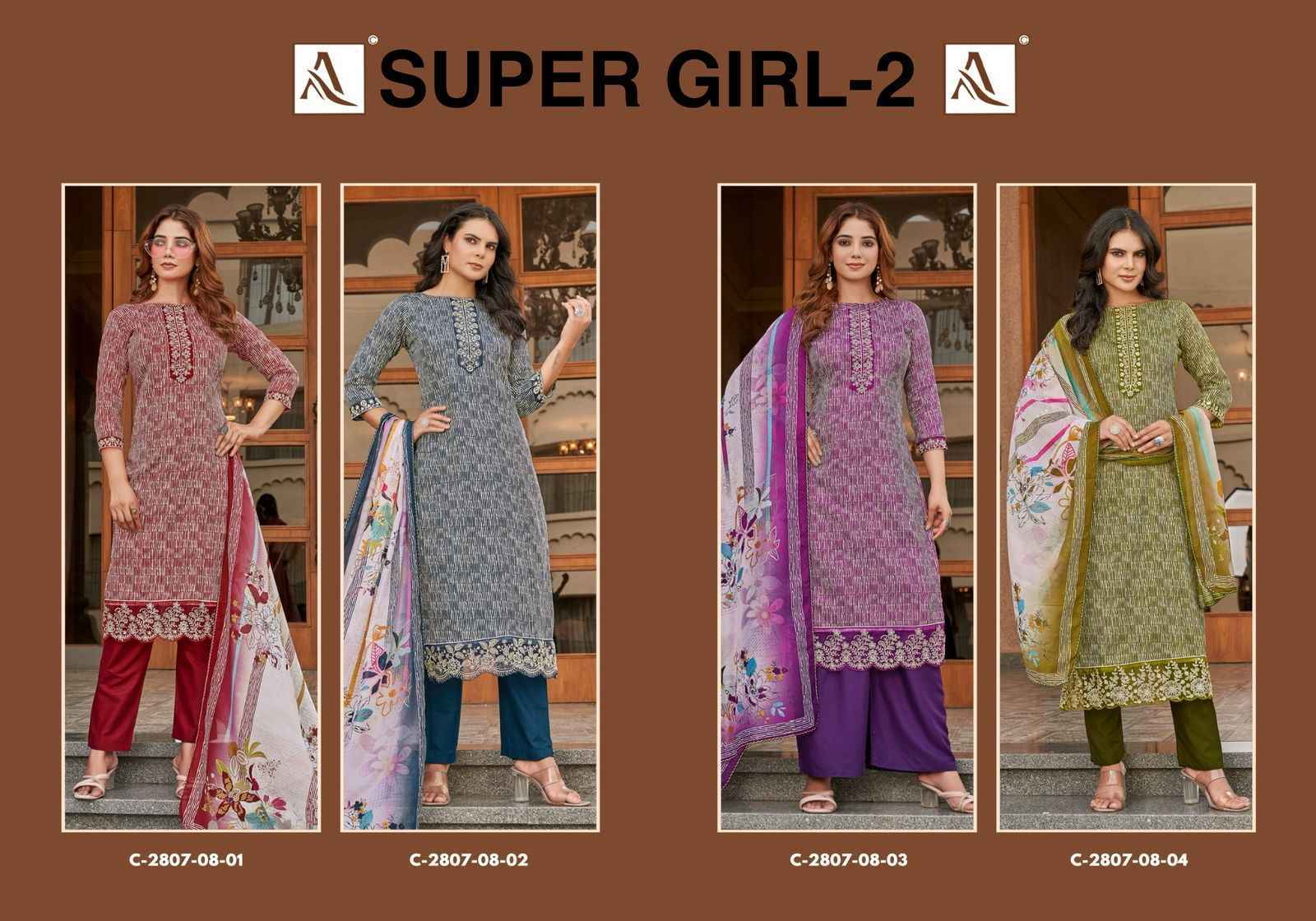 Alok Super Girl Edition 2 Cotton Salwar Kameez Wholesale Rate ( 4 Pcs Catalog )