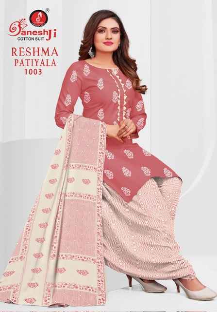 Ganesh Ji Reshma Patiyala Vol 1 Cotton Salwar Kameez Wholesale Rate ( 8 Pcs Catalog )