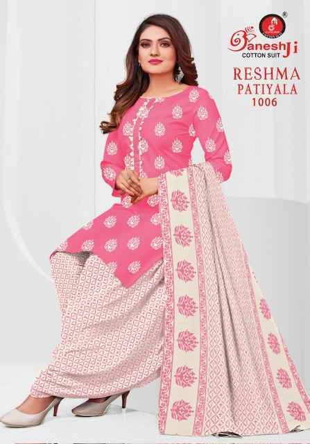 Ganesh Ji Reshma Patiyala Vol 1 Cotton Salwar Kameez Wholesale Rate ( 8 Pcs Catalog )