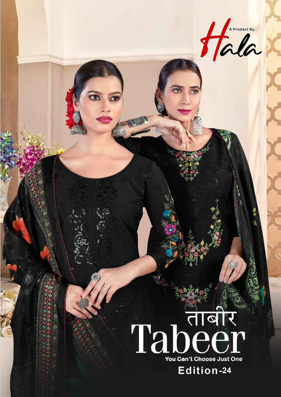 Hala Tabeer Edition 24 Lawn Cotton Salwar kameez Wholesale Rate ( 6 Pcs Catalog )