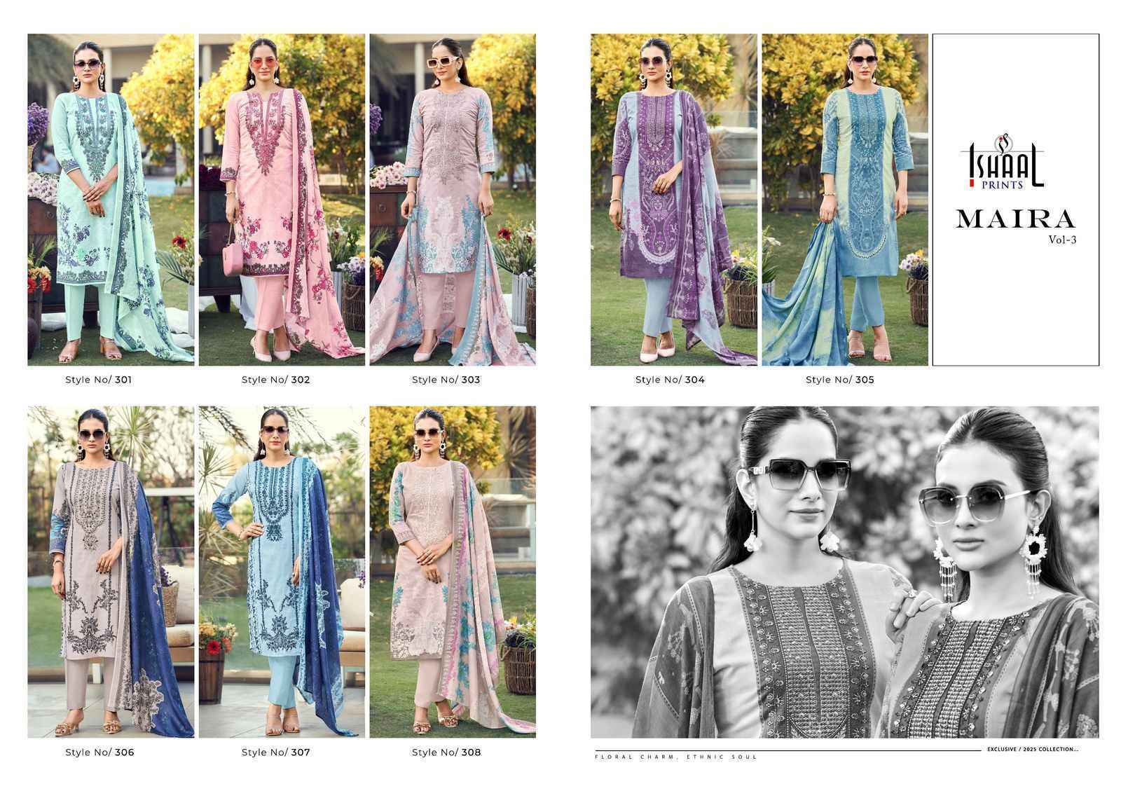 Ishaal Maira Vol 3 Lawn Cotton Dress Material Surat Market ( 8 pcs Catalogue
