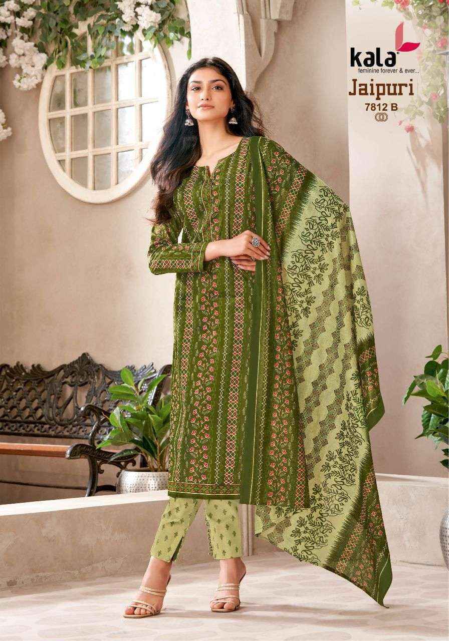 Kala Jaipuri Vol 8 Cotton Salwar Kameez Wholesale Rate ( 12 Pcs Catalog )