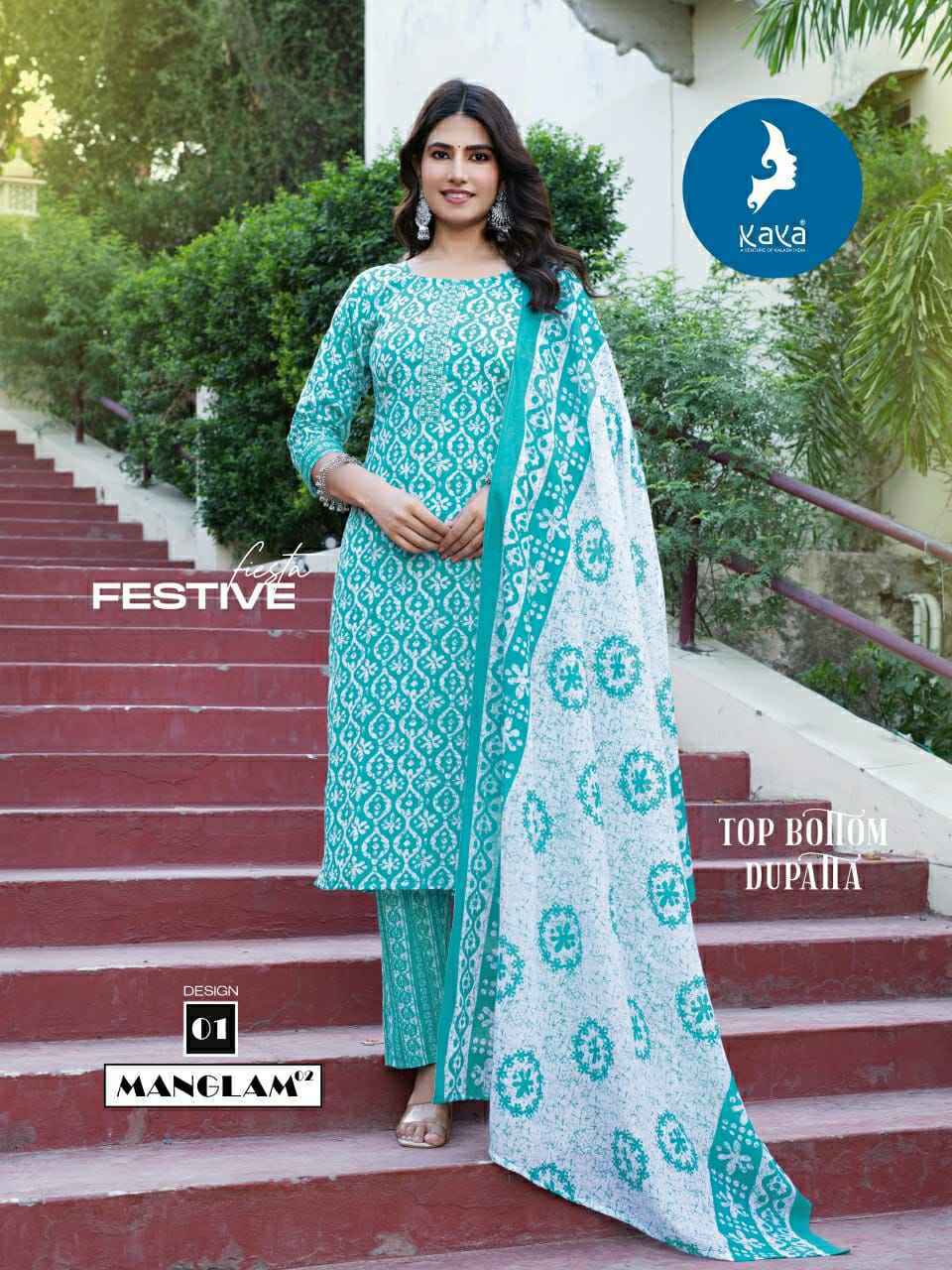 Kaya Manglam Vol 2 Cotton Kurti Combo Set Wholesale Rate ( 8 Pcs Catalog )