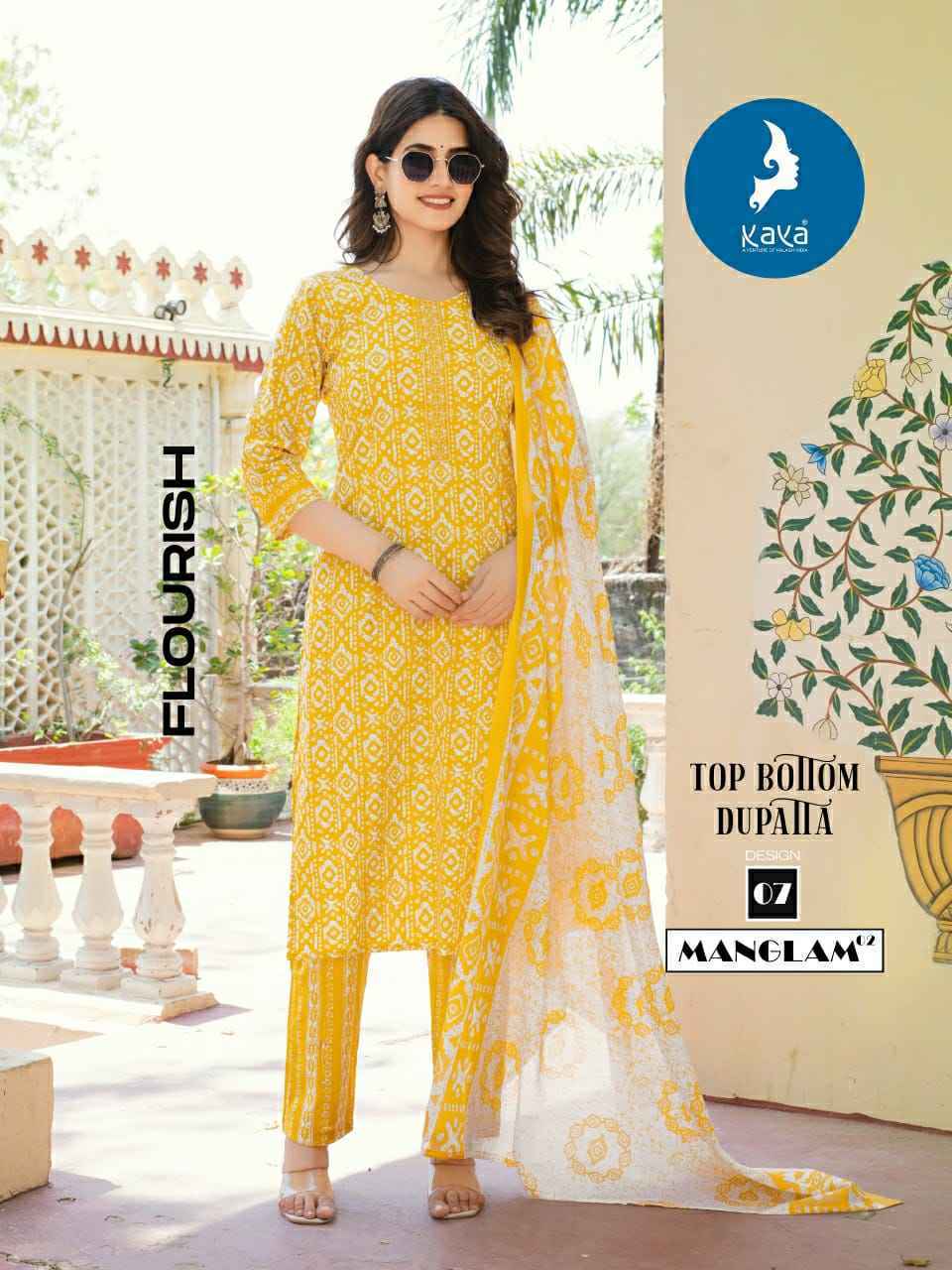 Kaya Manglam Vol 2 Cotton Kurti Combo Set Wholesale Rate ( 8 Pcs Catalog )