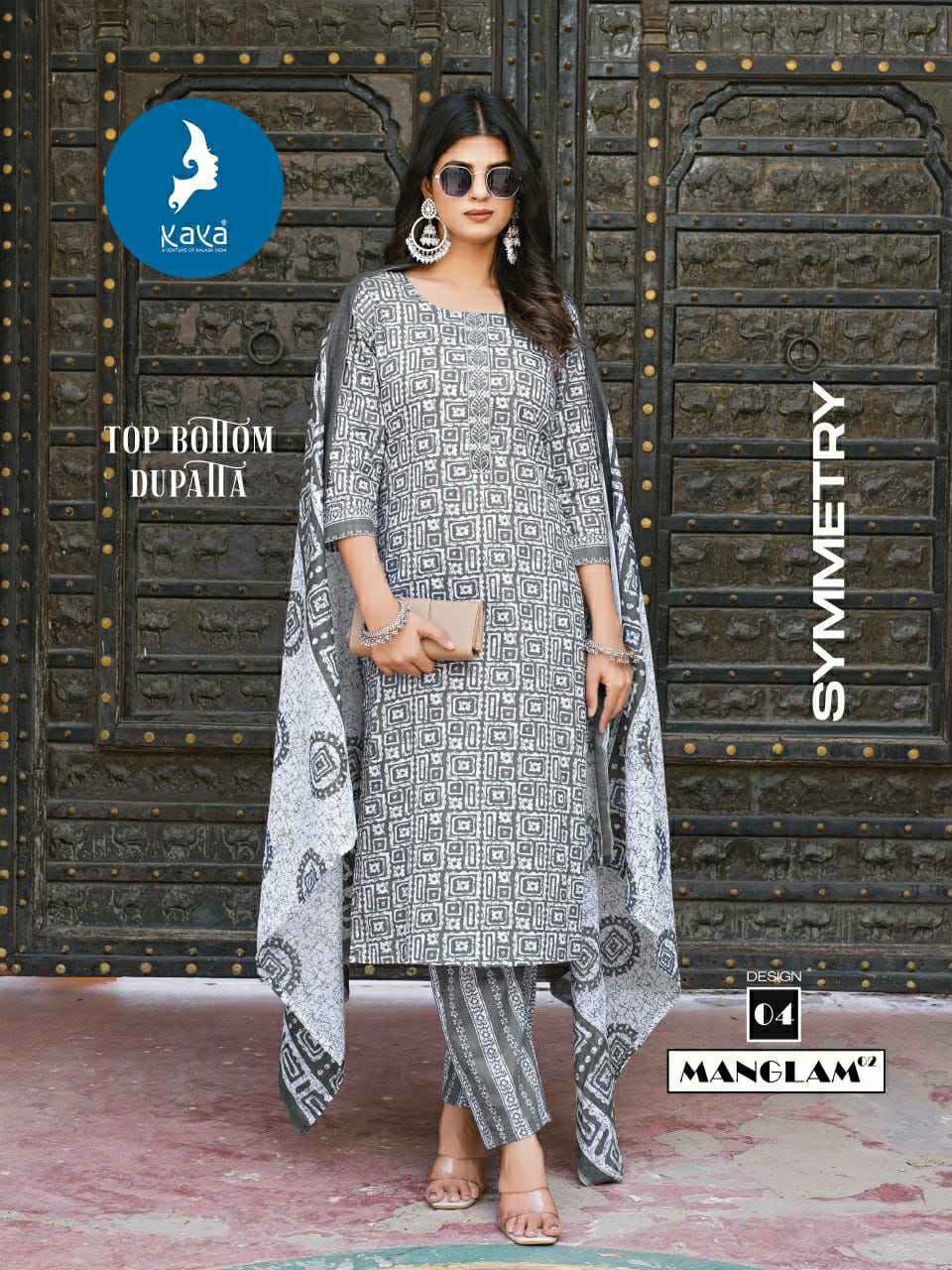 Kaya Manglam Vol 2 Cotton Kurti Combo Set Wholesale Rate ( 8 Pcs Catalog )