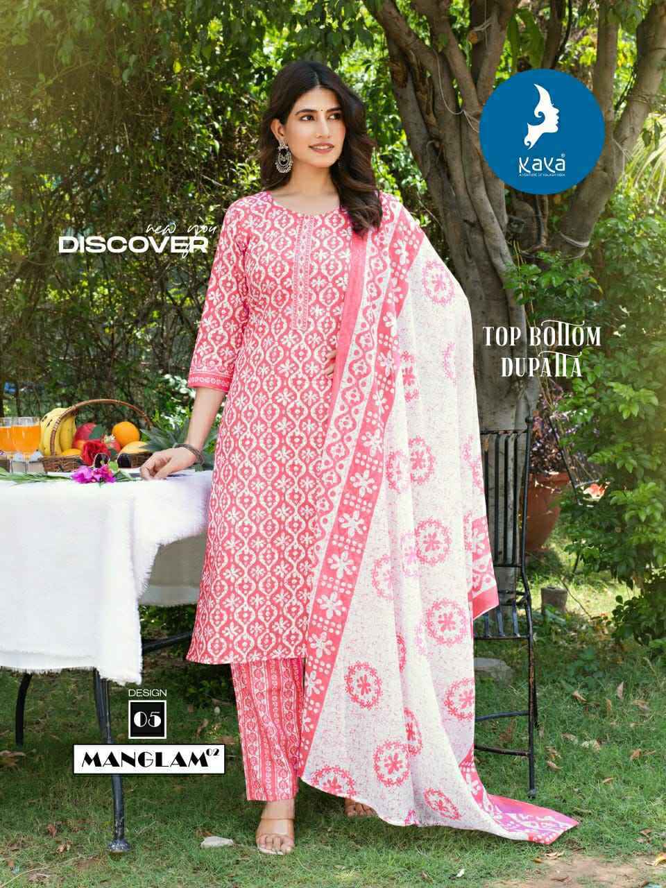 Kaya Manglam Vol 2 Cotton Kurti Combo Set Wholesale Rate ( 8 Pcs Catalog )