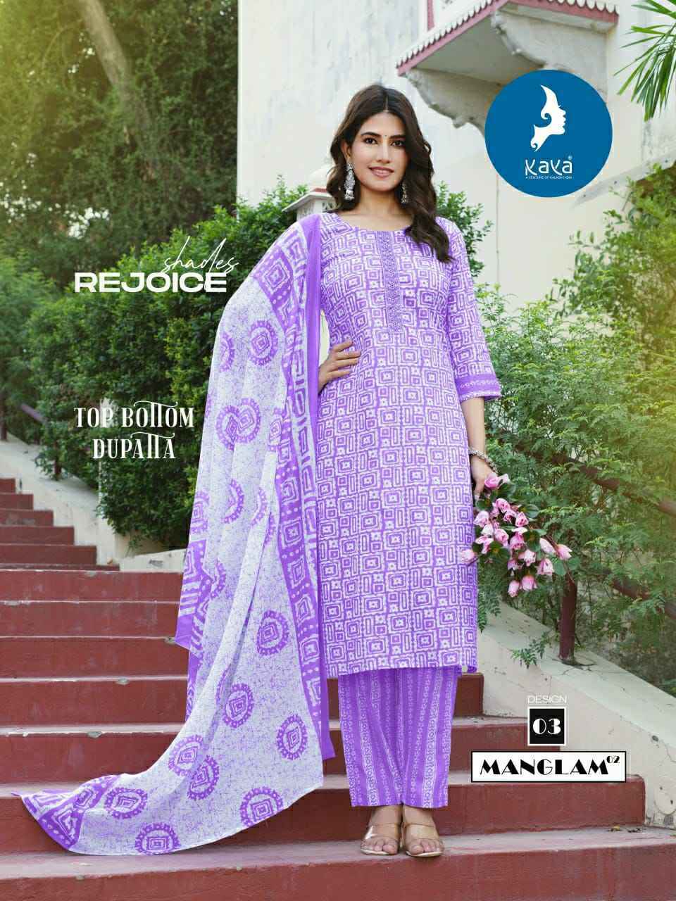 Kaya Manglam Vol 2 Cotton Kurti Combo Set Wholesale Rate ( 8 Pcs Catalog )