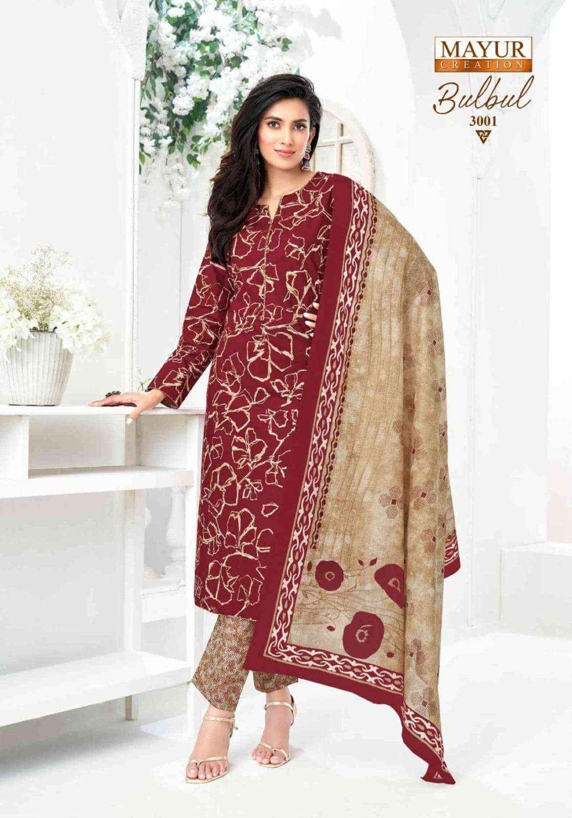 Mayur Creation Bulbul Vol 3 Cotton Dress Material Surat Wholesale (10 pcs Catalogue