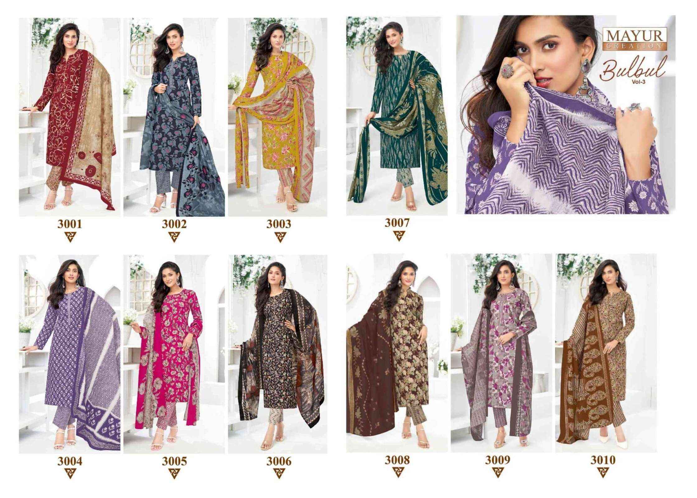 Mayur Creation Bulbul Vol 3 Cotton Dress Material Surat Wholesale (10 pcs Catalogue