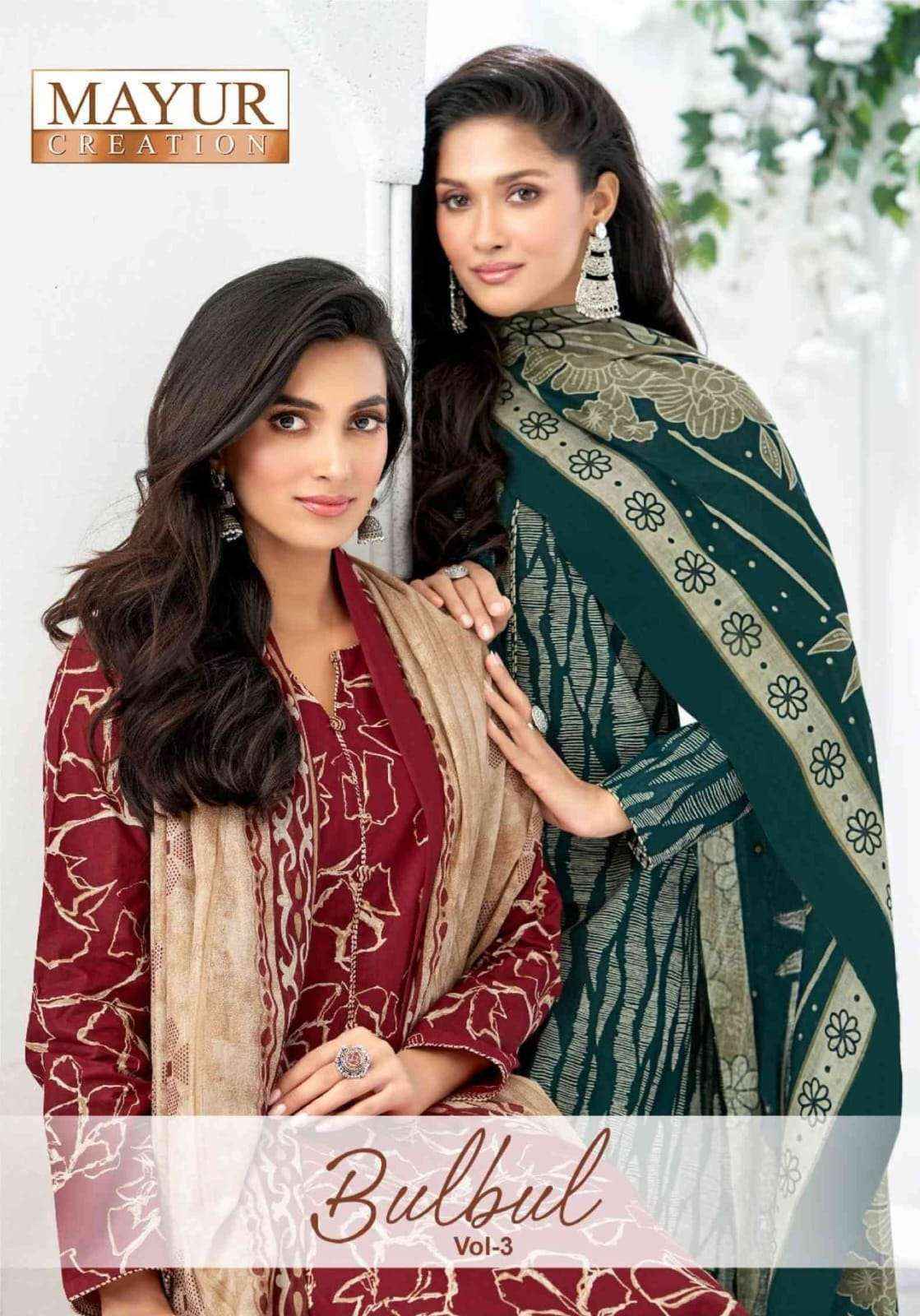 Mayur Creation Bulbul Vol 3 Cotton Dress Material Surat Wholesale (10 pcs Catalogue
