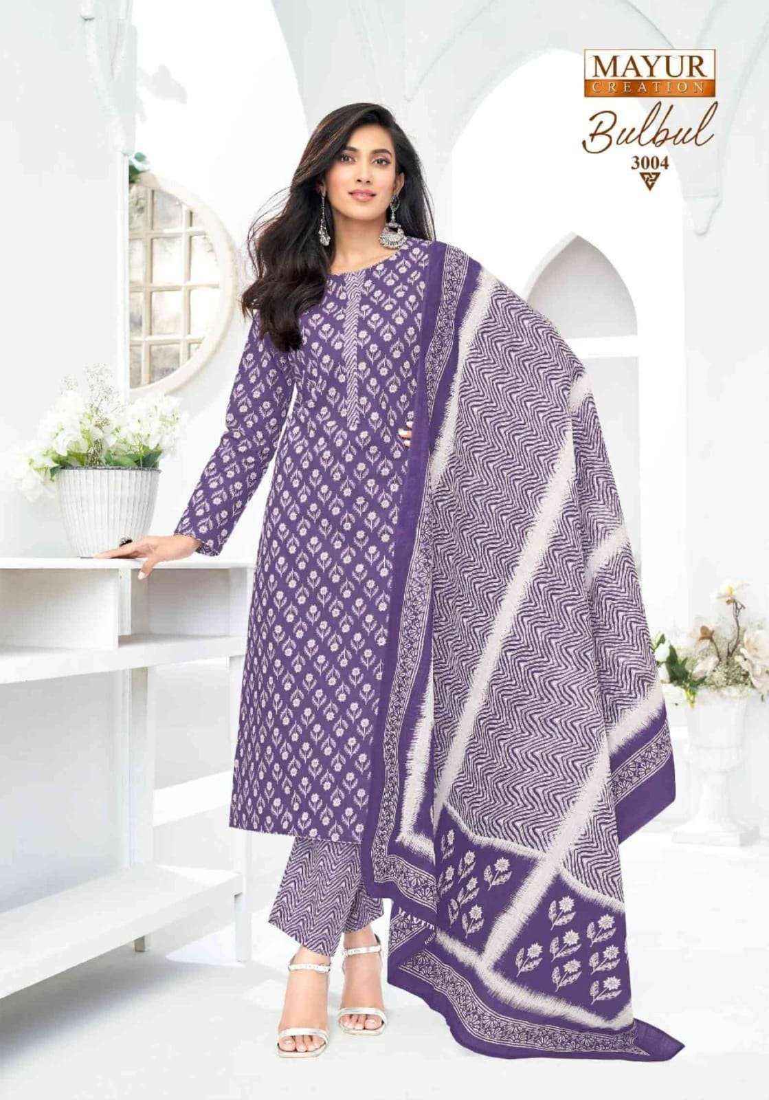 Mayur Creation Bulbul Vol 3 Cotton Dress Material Surat Wholesale (10 pcs Catalogue