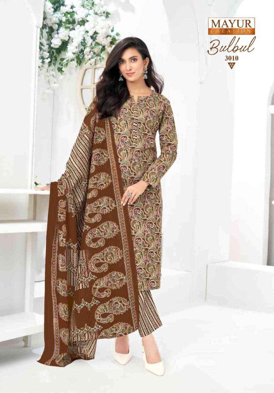Mayur Creation Bulbul Vol 3 Cotton Dress Material Surat Wholesale (10 pcs Catalogue