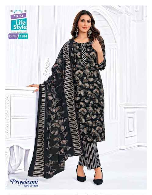 MCM Lifestyle Priyalaxmi Vol 35 Cotton Salwar Kameez Wholesale Rate ( 20 Pcs Catalog )