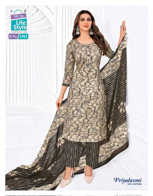 MCM Lifestyle Priyalaxmi Vol 35 Cotton Salwar Kameez Wholesale Rate ( 20 Pcs Catalog )
