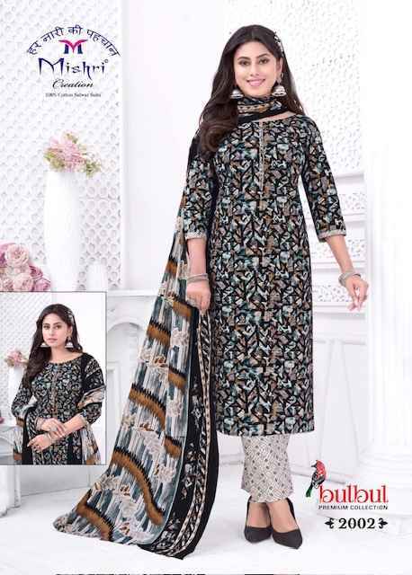Mishri Bulbul Vol 2 Cotton Dress Material Surat Wholesale ( 10 pcs Catalogue