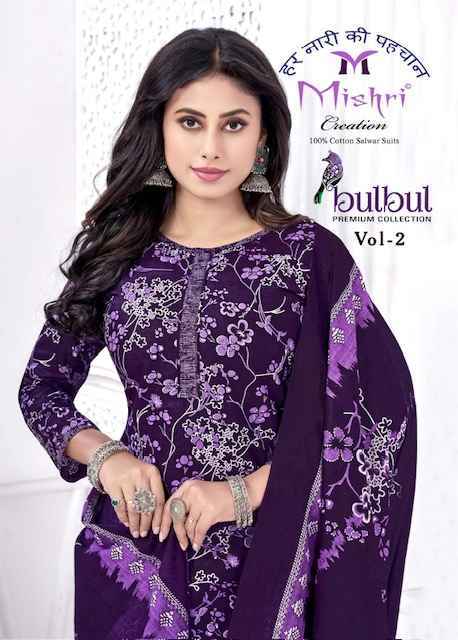 Mishri Bulbul Vol 2 Cotton Dress Material Surat Wholesale ( 10 pcs Catalogue