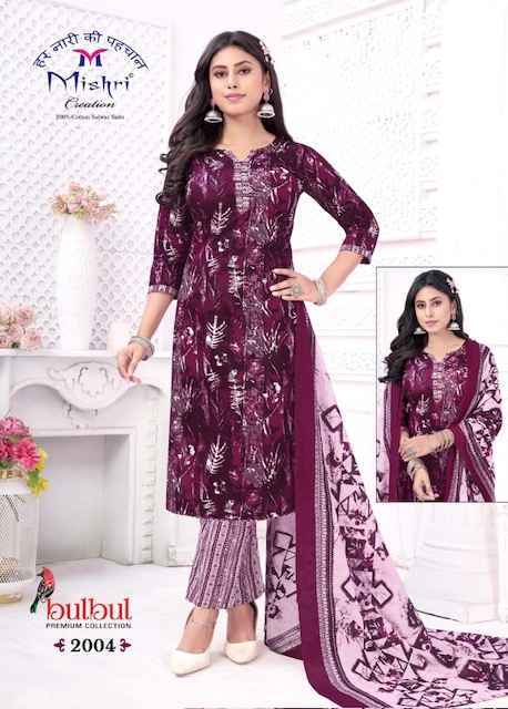 Mishri Bulbul Vol 2 Cotton Dress Material Surat Wholesale ( 10 pcs Catalogue