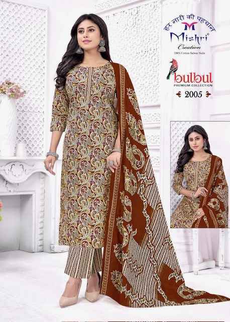 Mishri Bulbul Vol 2 Cotton Dress Material Surat Wholesale ( 10 pcs Catalogue