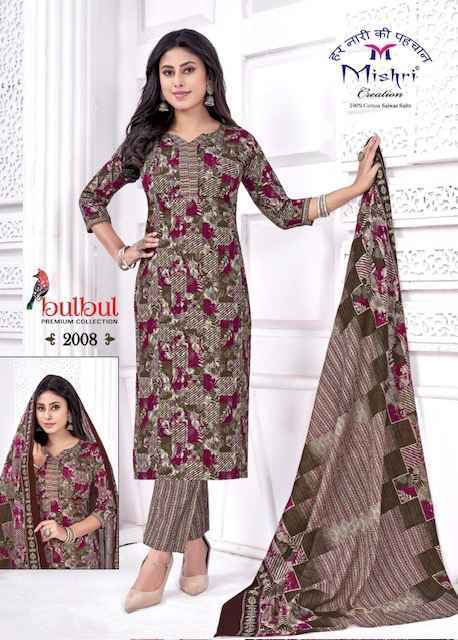 Mishri Bulbul Vol 2 Cotton Dress Material Surat Wholesale ( 10 pcs Catalogue
