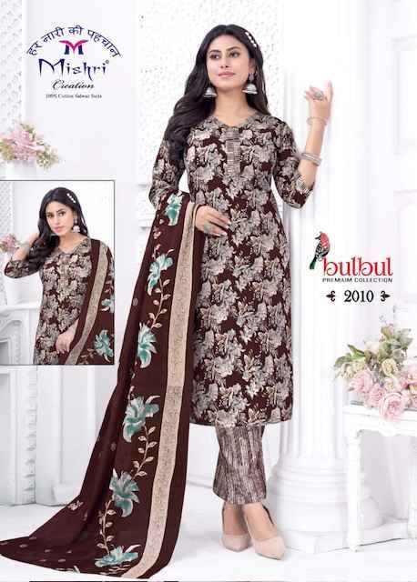 Mishri Bulbul Vol 2 Cotton Dress Material Surat Wholesale ( 10 pcs Catalogue
