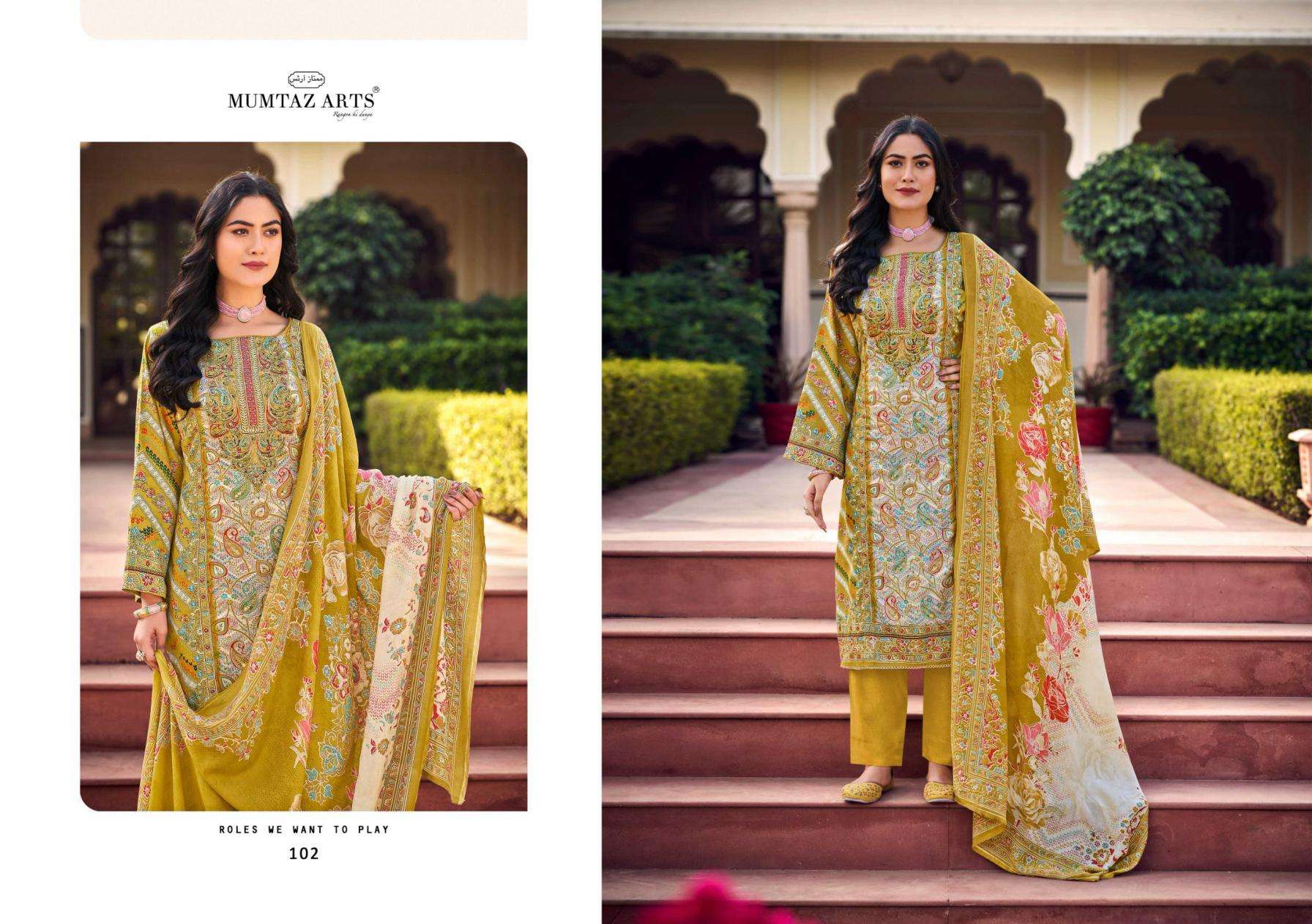 Mumtaz Arts Moksha Jam Satin Salwar Kameez Wholesale Rate ( 4 Pcs Catalog )