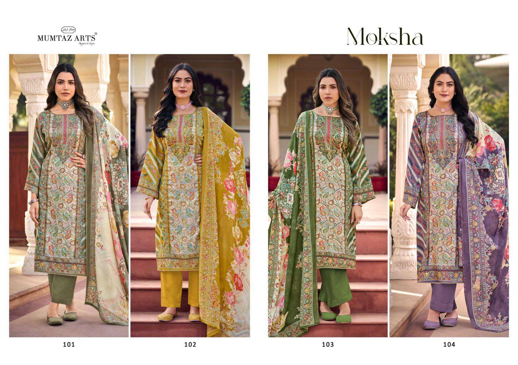 Mumtaz Arts Moksha Jam Satin Salwar Kameez Wholesale Rate ( 4 Pcs Catalog )