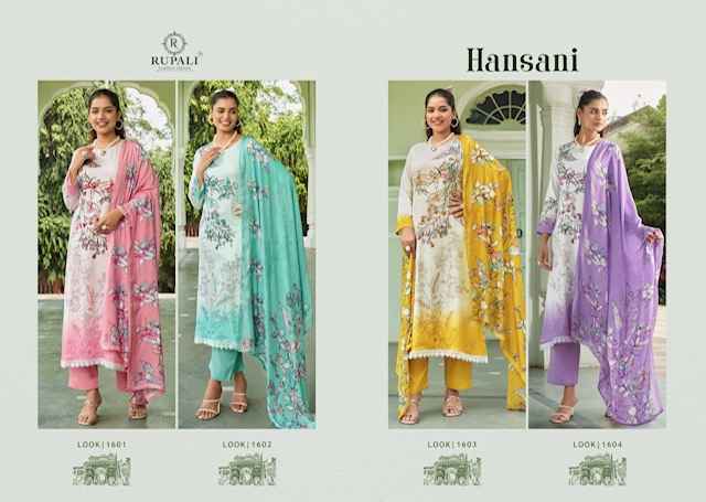 Rupali Fashion Hansani Jam Satin Salwar Kameez Wholesale ( 4 Pcs Catalog )