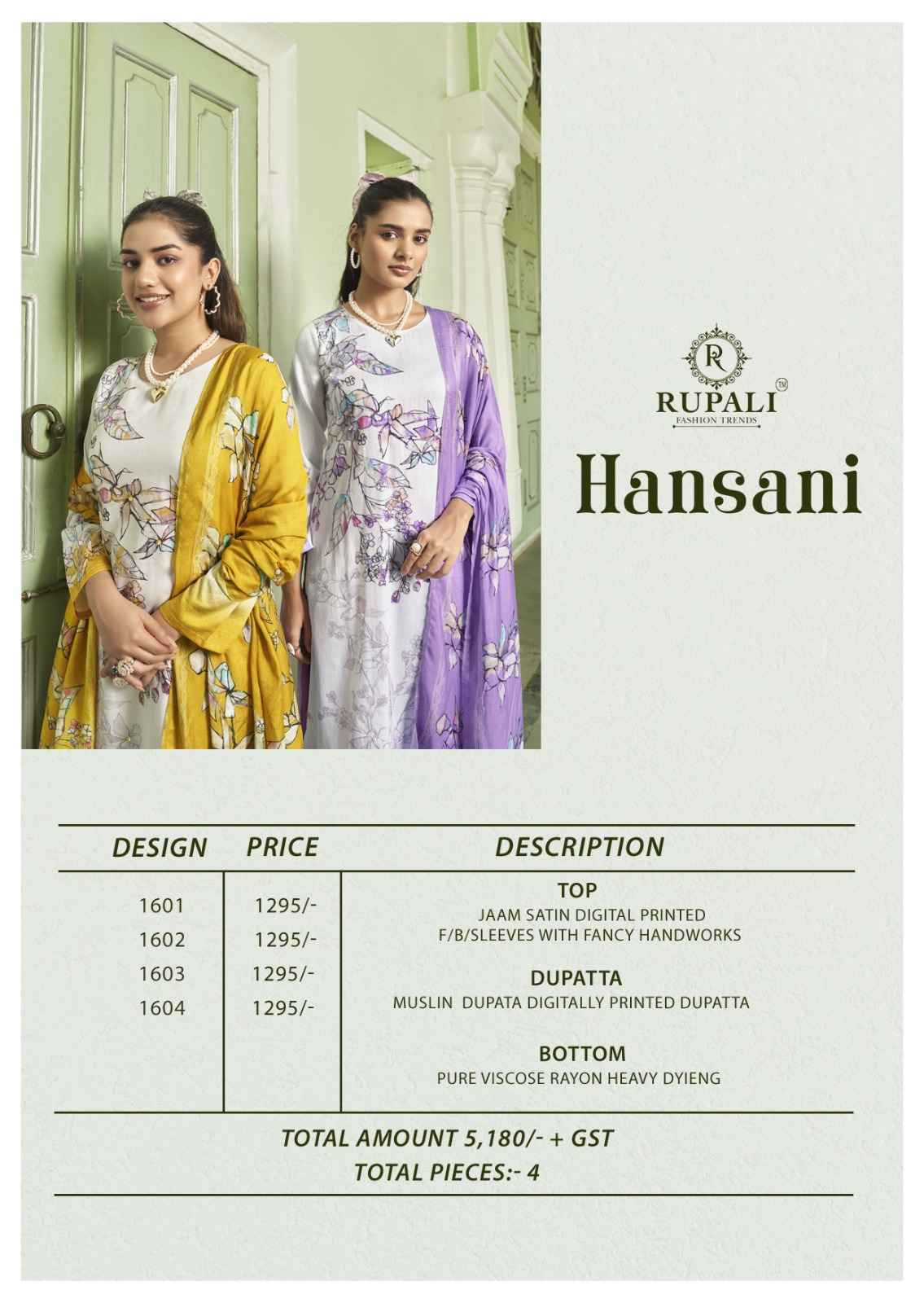 Rupali Fashion Hansani Jam Satin Salwar Kameez Wholesale ( 4 Pcs Catalog )