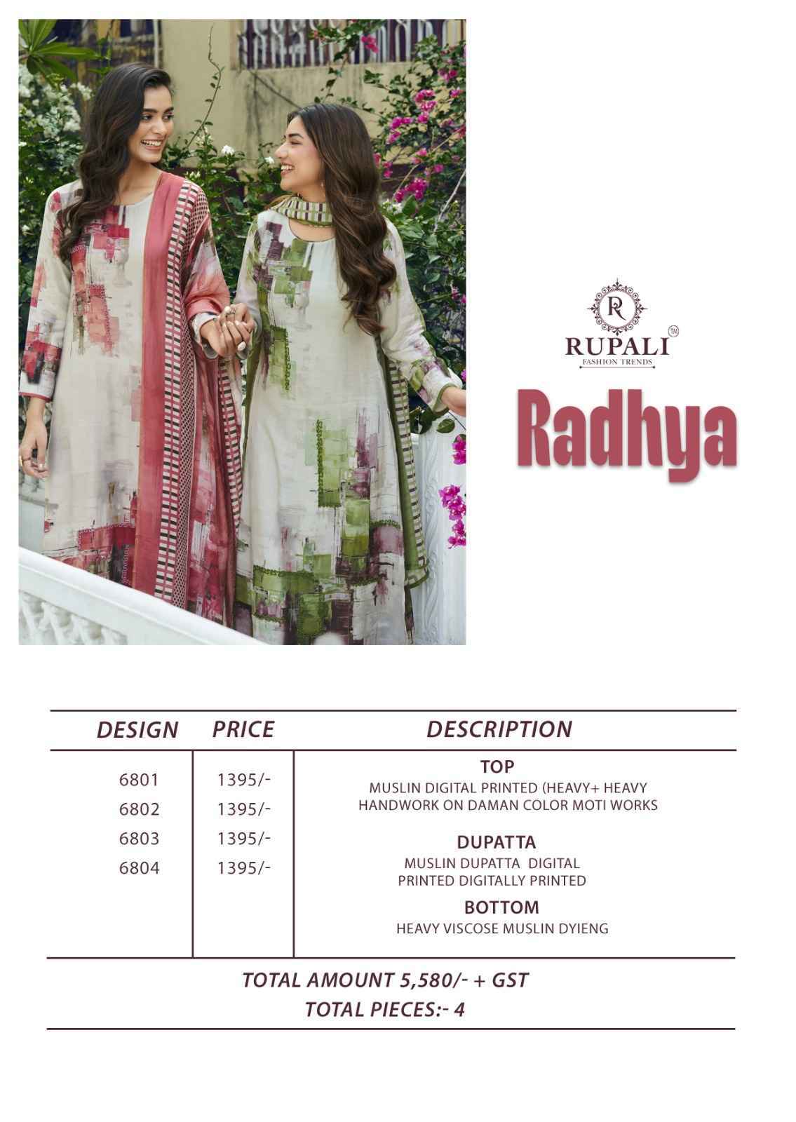 Rupali Fashion Radhya Musline Salwar Kameez Wholesale Rate ( 4 Pcs Catalog )