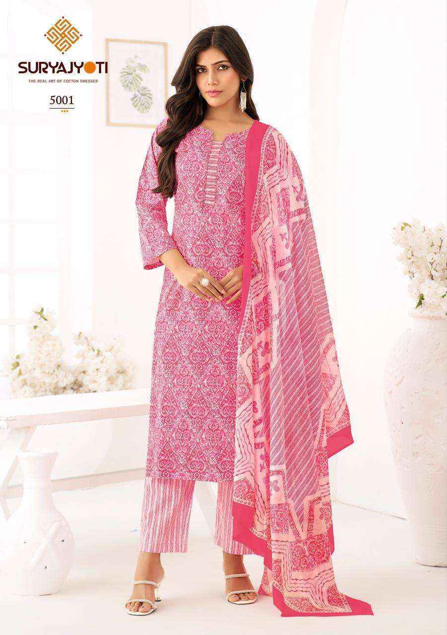 Suryajyoti Ice Look Vol 5 Cotton Dress Material Wholesale Price ( 8 pcs Catalogue