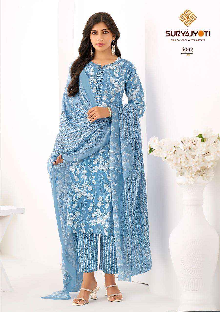 Suryajyoti Ice Look Vol 5 Cotton Dress Material Wholesale Price ( 8 pcs Catalogue