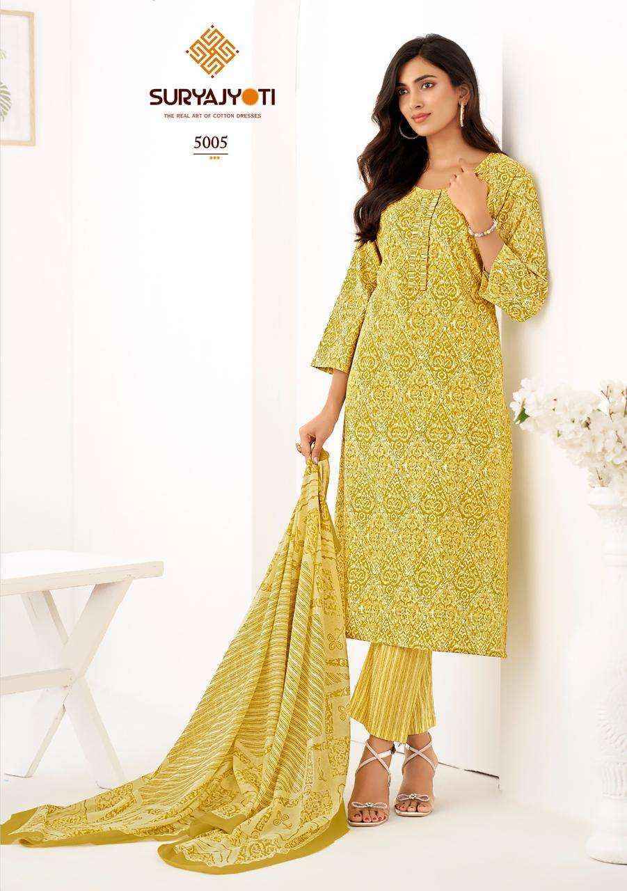 Suryajyoti Ice Look Vol 5 Cotton Dress Material Wholesale Price ( 8 pcs Catalogue