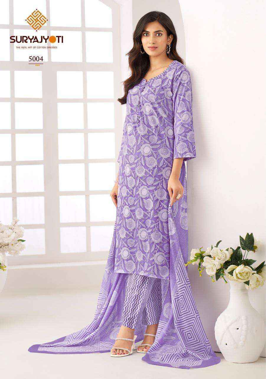 Suryajyoti Ice Look Vol 5 Cotton Dress Material Wholesale Price ( 8 pcs Catalogue