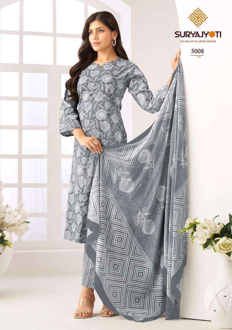 Suryajyoti Ice Look Vol 5 Cotton Dress Material Wholesale Price ( 8 pcs Catalogue