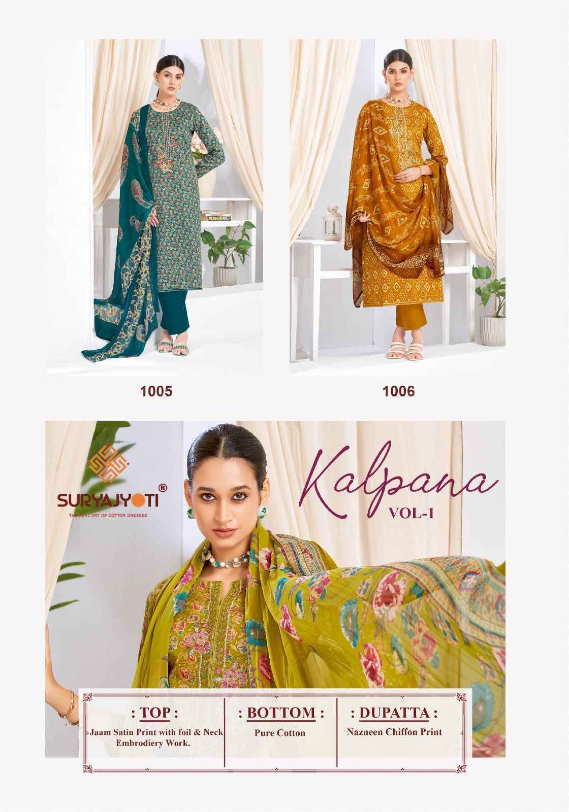 Suryajyoti Kalpana Vol 1 Jam Satin Salwar Kameez Wholesale Rate ( 6 pcs Catalog )