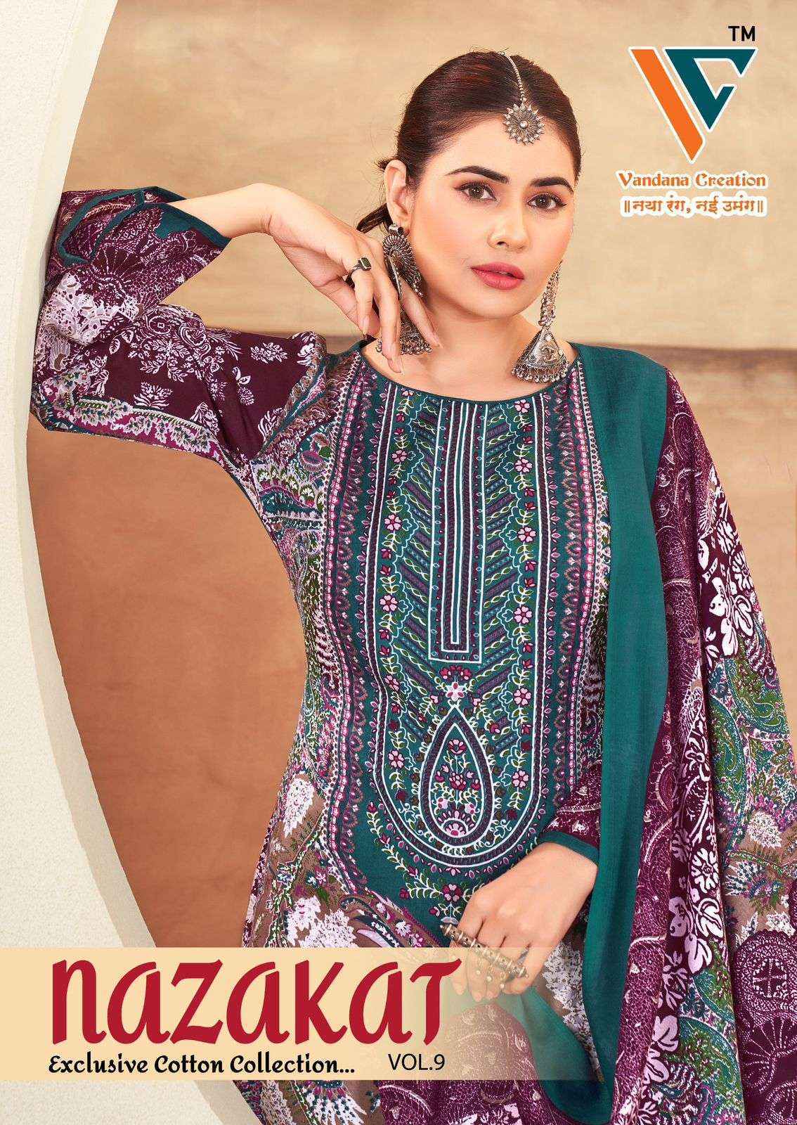 Vandana Creation Nazakat Vol 9 Cotton Salwar Kameez Wholesale Rate ( 8 Pcs Catalog )