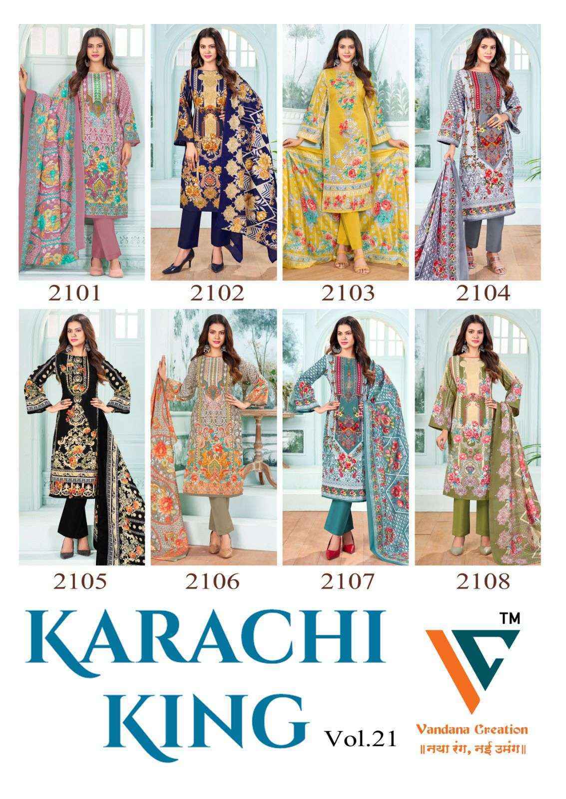 Vandana Karachi King Vol 21 Wholesale Cotton Pakistani ( 8 pcs Catalogue )