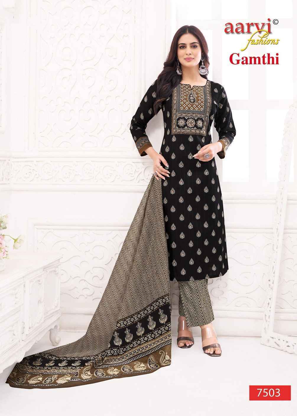 Aarvi Fashion Gamthi Vol 10 Radymade Cotton Dress Wholesale Rate ( 8 Pcs Catalog )
