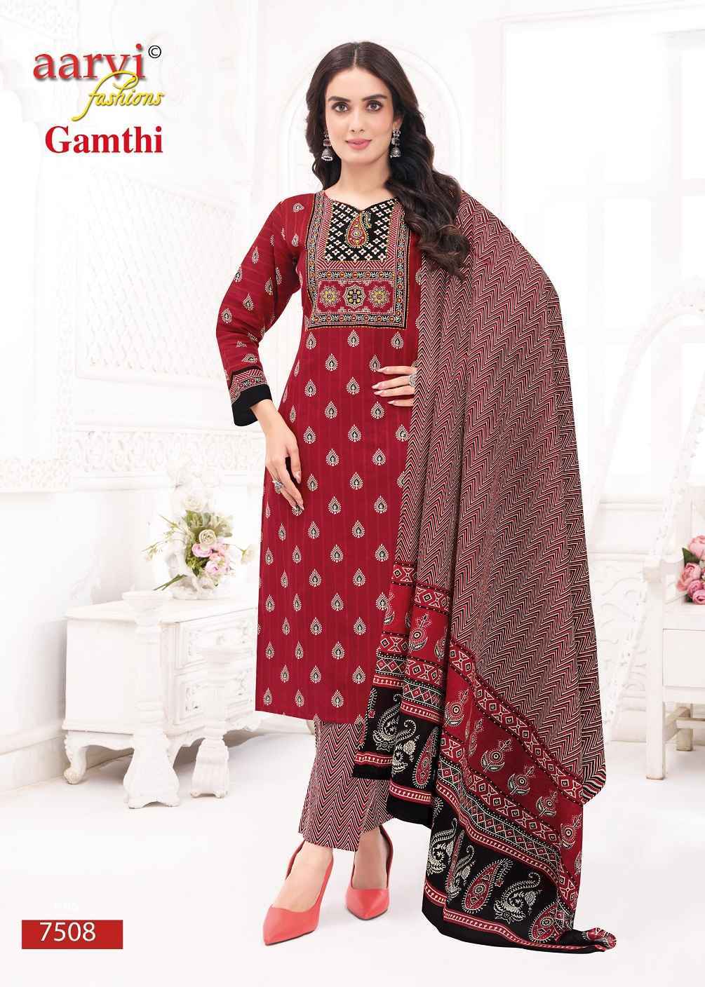 Aarvi Fashion Gamthi Vol 10 Radymade Cotton Dress Wholesale Rate ( 8 Pcs Catalog )