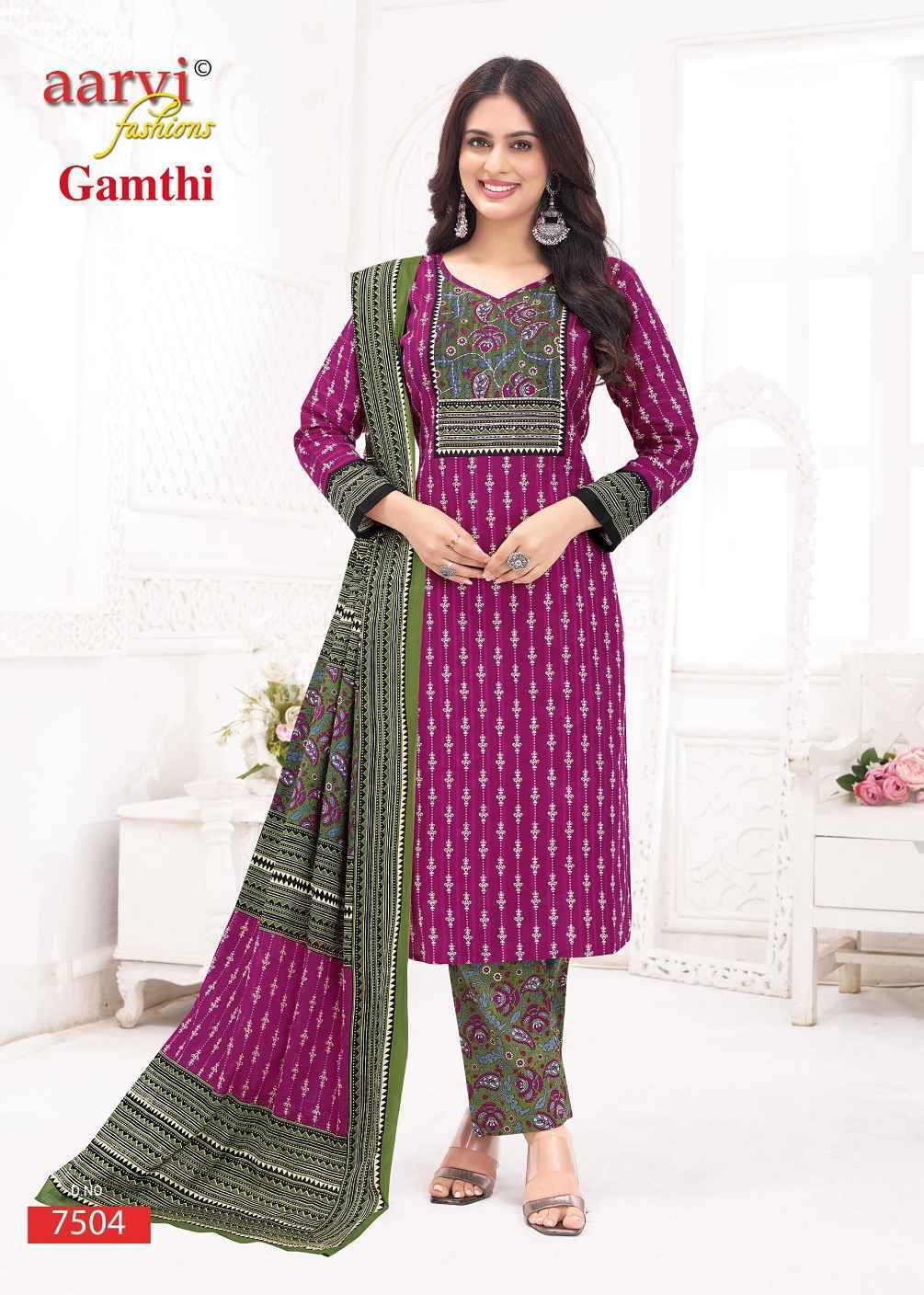 Aarvi Fashion Gamthi Vol 10 Radymade Cotton Dress Wholesale Rate ( 8 Pcs Catalog )