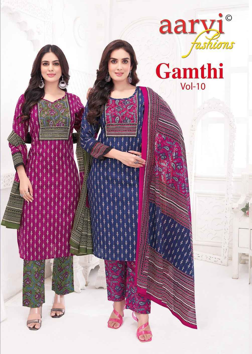 Aarvi Fashion Gamthi Vol 10 Radymade Cotton Dress Wholesale Rate ( 8 Pcs Catalog )